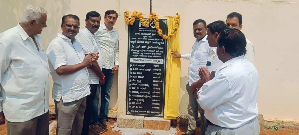 ಲೇಖನ ಚಿತ್ರ 4