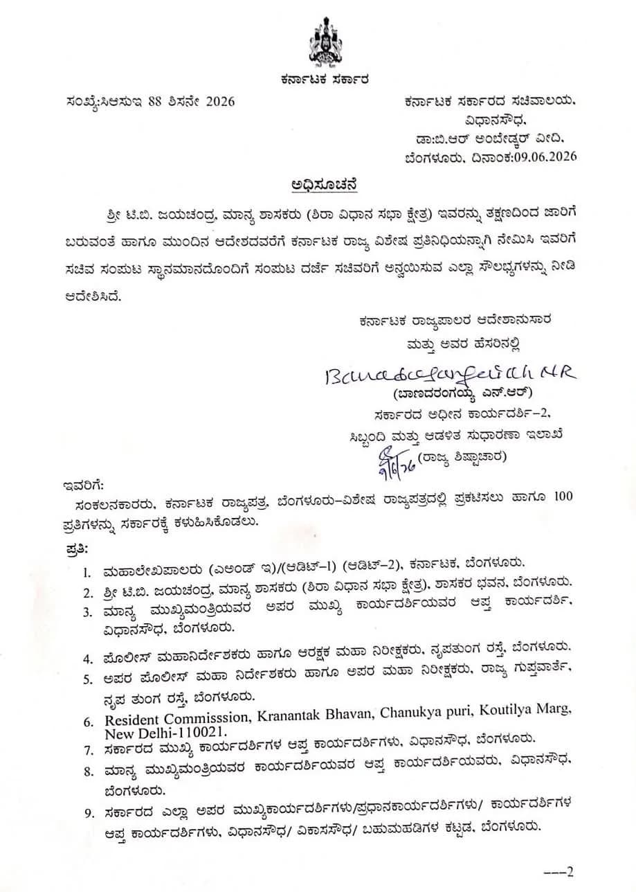 ಲೇಖನ ಚಿತ್ರ 4