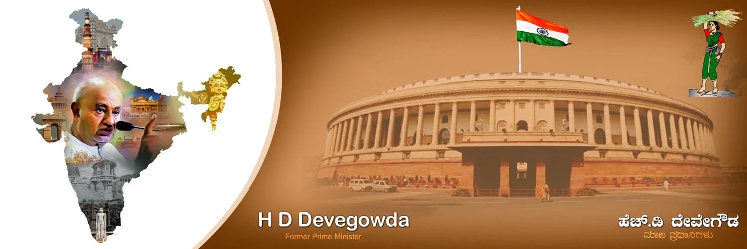 ದೇವೇಗೌಡರಿಗೆ ಬಿಜೆಪಿ ಅವಮಾನ: ಹರಿಪ್ರಸಾದ್ ವಾಗ್ದಾಳಿ, ಕರ್ನಾಟಕ ರಾಜಕೀಯದಲ್ಲಿ ಹೊಸ ತಿರುವು