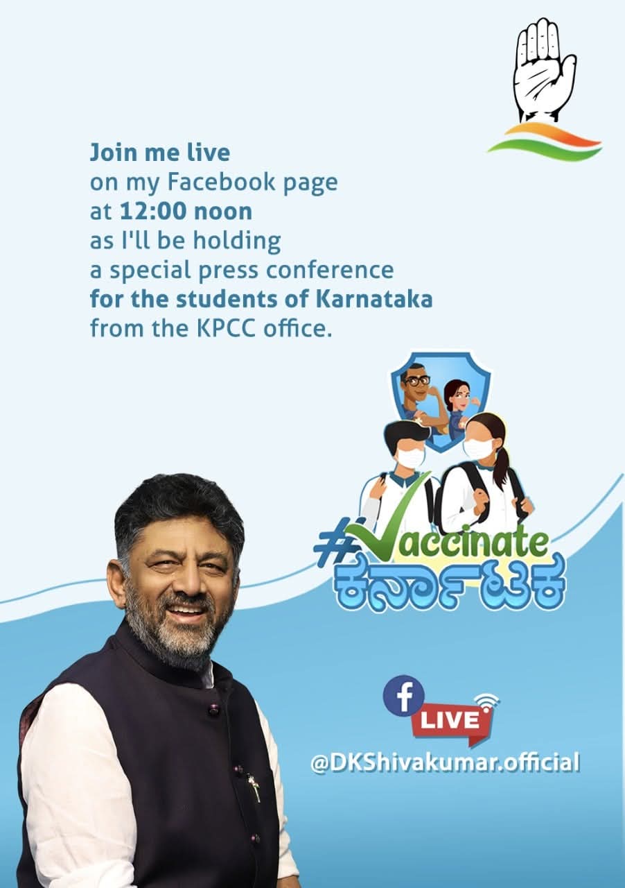 ಬಿಡದಿ ಟೌನ್ಶಿಪ್: ಶೇ 80 ರೈತರು ಭೂಮಿ ಬಿಡಲು ಒಪ್ಪಿಗೆ; ಡಿಕೆ ಶಿವಕುಮಾರ್