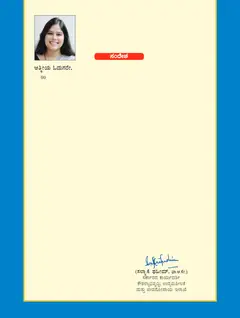 Page 3 thumbnail