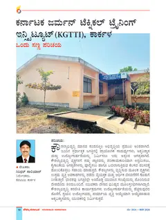 Page 9 thumbnail