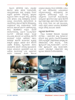 Page 10 thumbnail