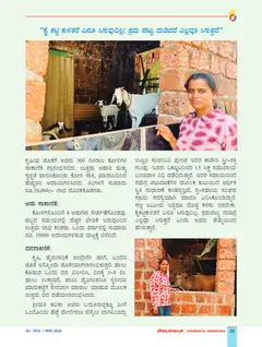 Page 22 thumbnail